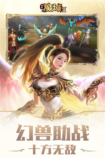 风暴魔域23