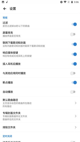 RPlayer2