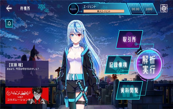 liminality游戏2