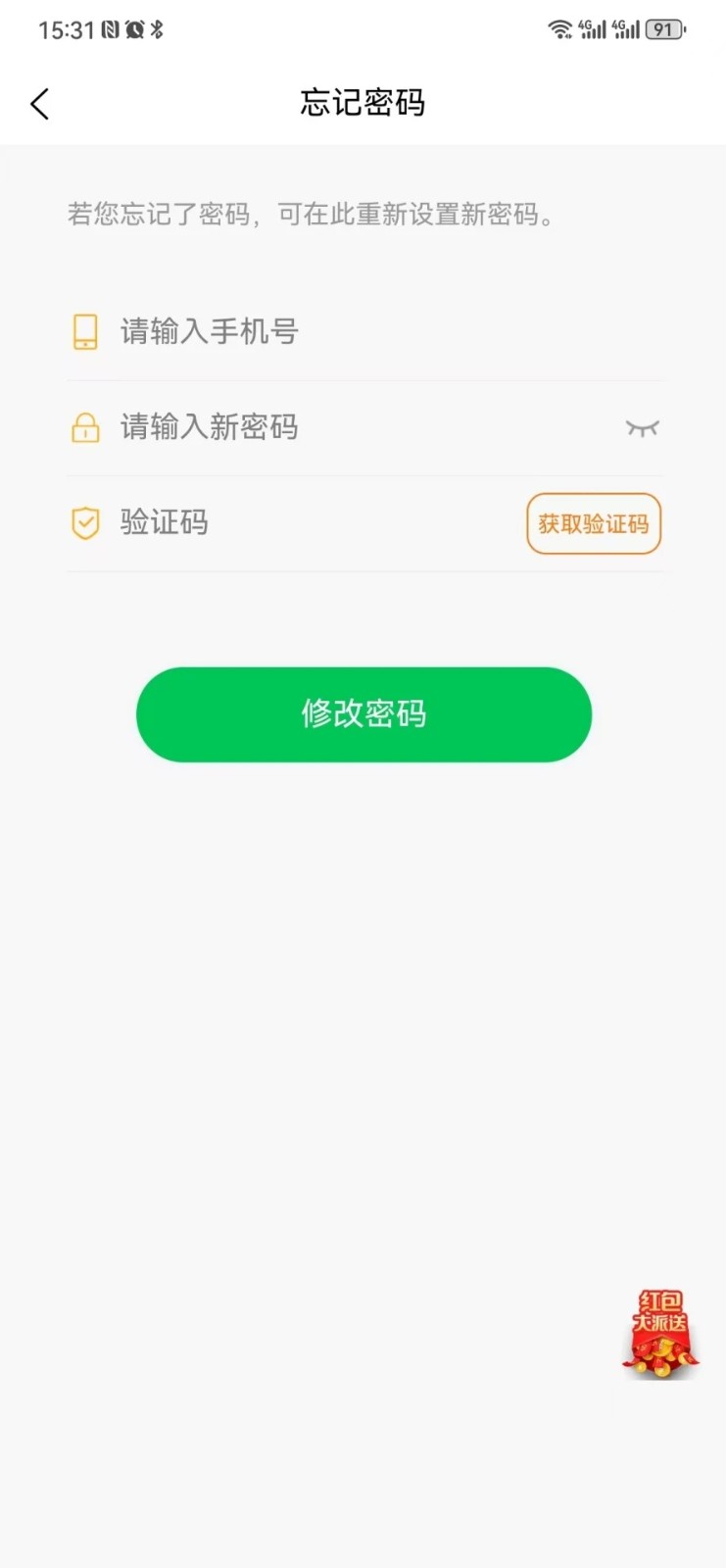 星月岛3