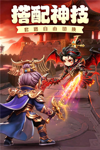 魔导英雄传说1