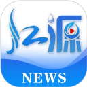 江源新闻app