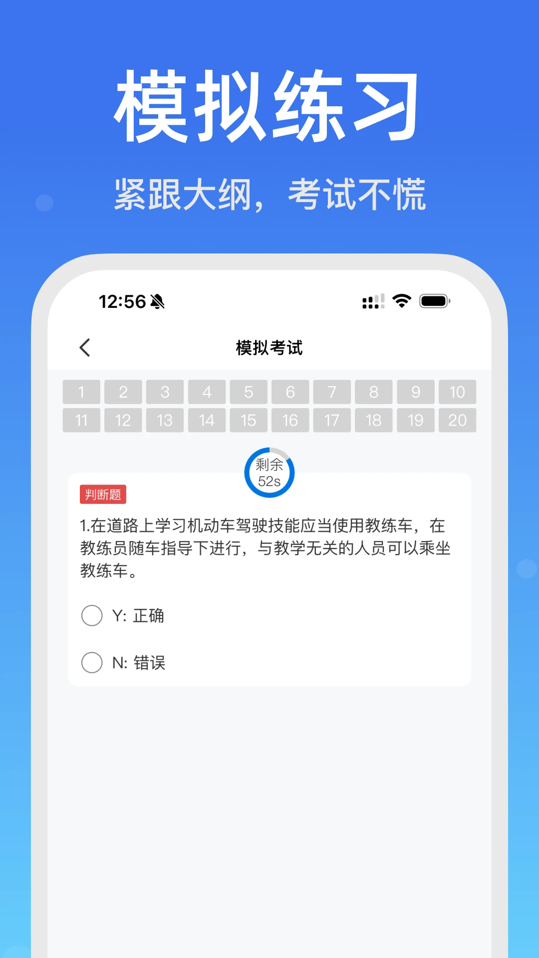 学法减分搜题宝app3