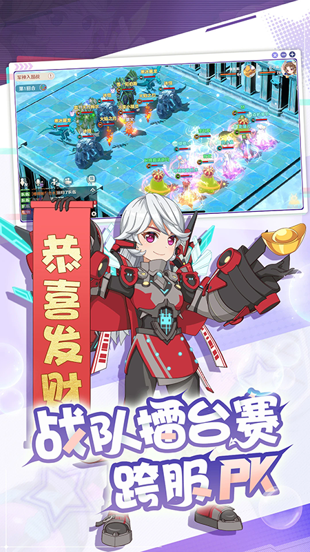 魔力宝贝：旅人2