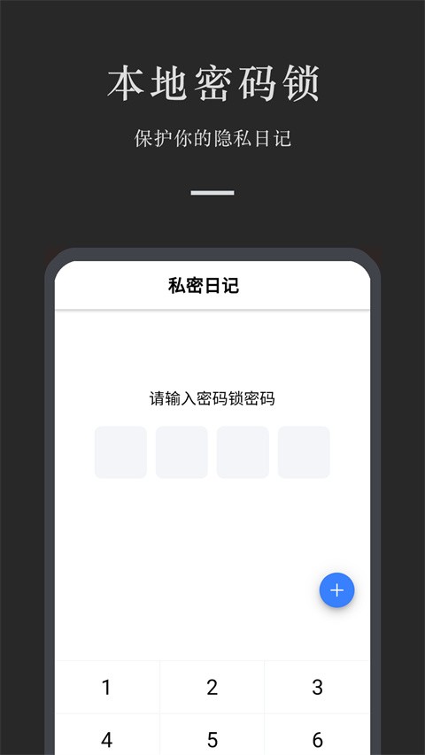 小小日记1