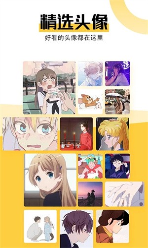 最美壁纸APP2