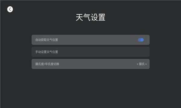 魔盒桌面app1