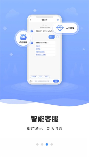 云达人2