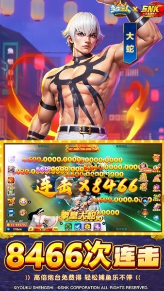 鱼乐达人小米版1