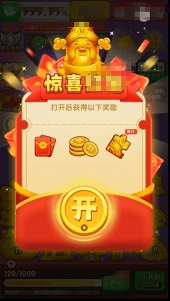 黄金满满1