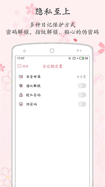 粉萌日记3