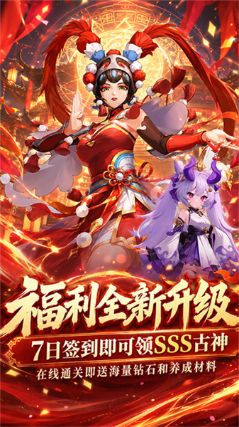 疾速冲锋3