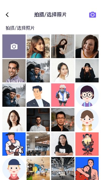 妙变相机APP3