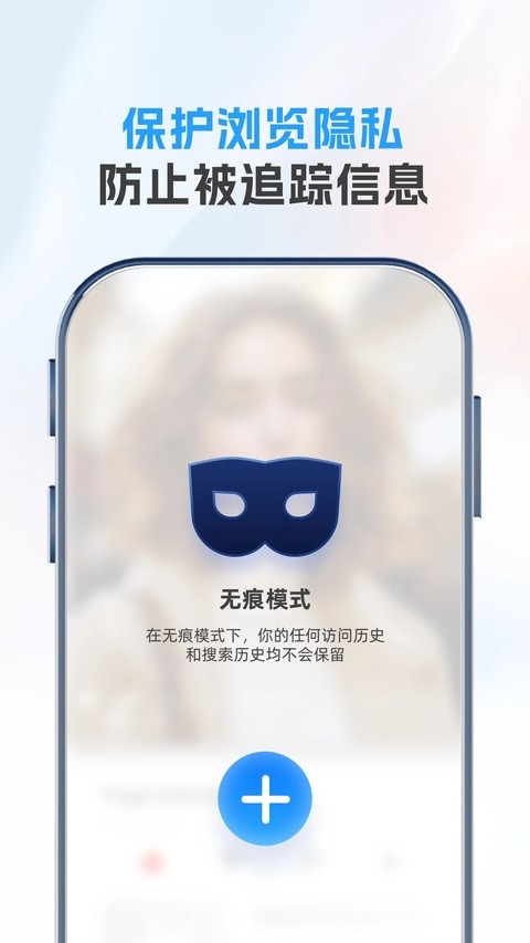 UC Browser app1