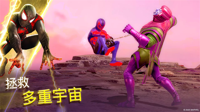 神威战队最新版5