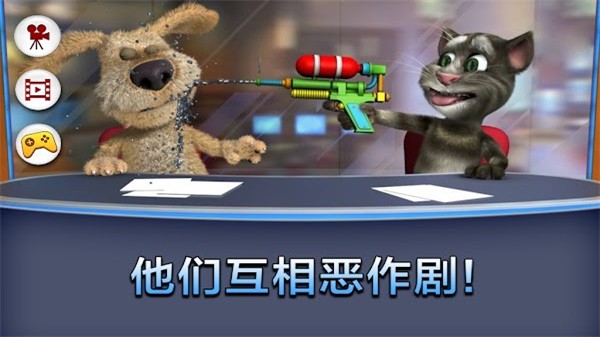 会说话的新闻全部解锁版2