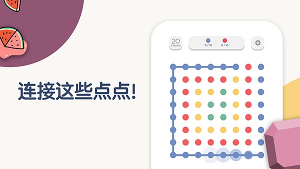 Two Dots2