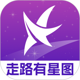 走路有星图2026最新版