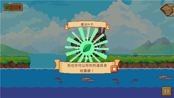 路纳的钓鱼花园汉化版4