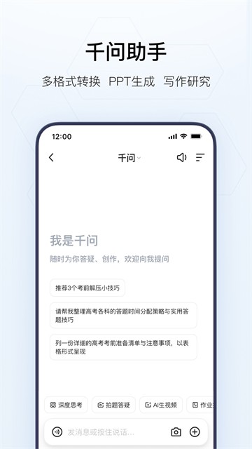 夸克浏览器2