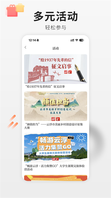 云浮通4