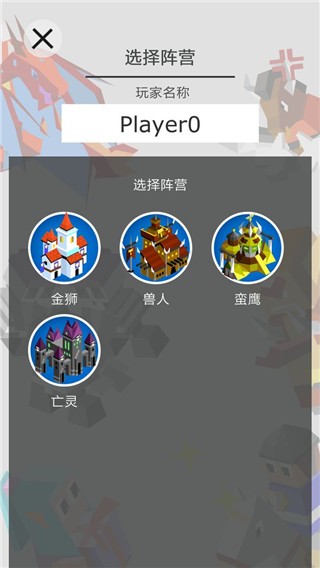 王国竞技场2