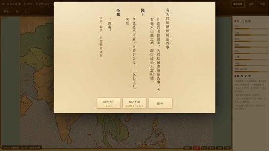 日月将沉1