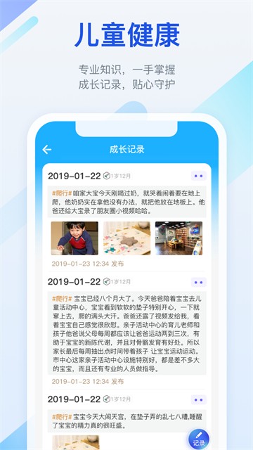 金苗宝app3