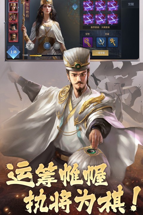 荣耀文明3