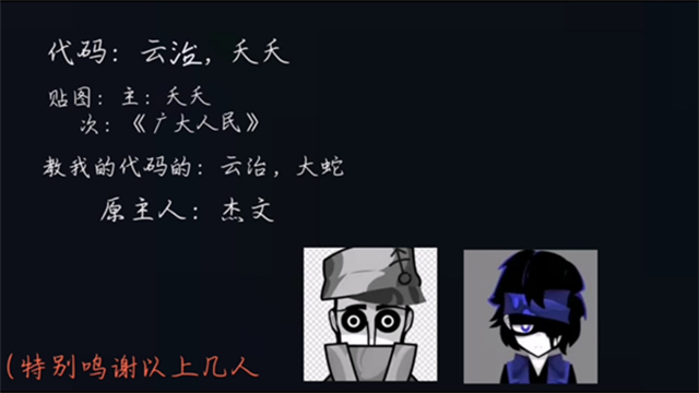 节奏盒子alone模组2