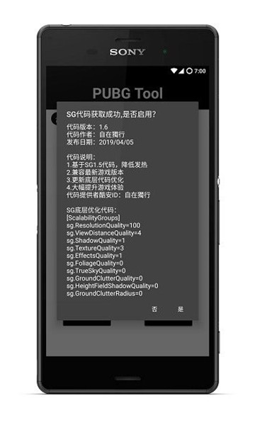 pupgt00l画质助手3