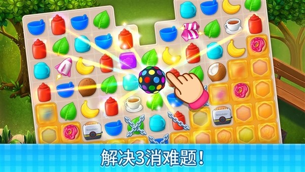 庄园咖啡厅无限货币版2