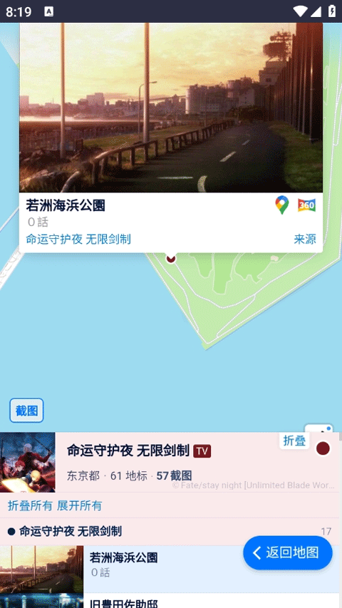 ANITABImap4