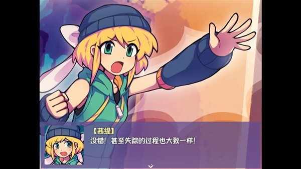 提西探险社：春日女王2