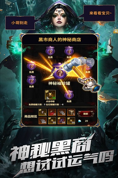 暗黑主宰2