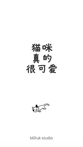 猫咪真的超可爱4