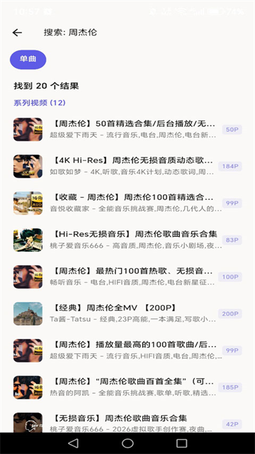 bilimusic 3