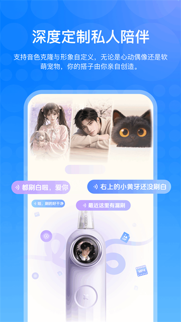 笑容加App4