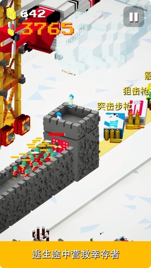 一起搬砖3