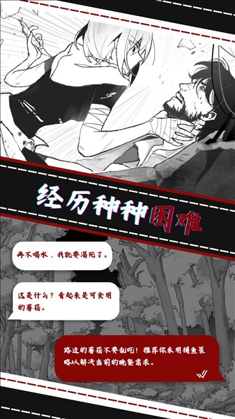 光之匣雾岛旅人2
