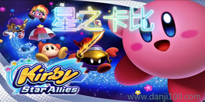 星之卡比