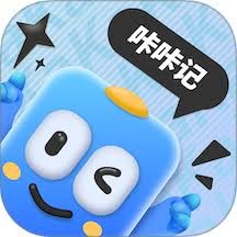 咔咔记APP