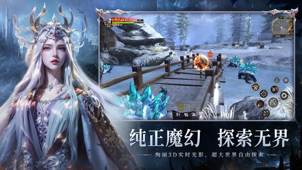 无尽纷争1