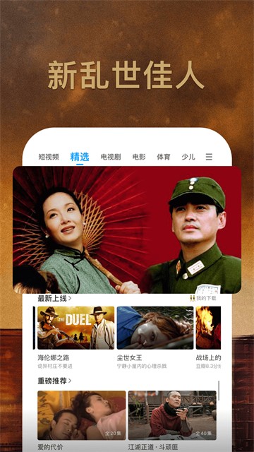 PP视频最新版5