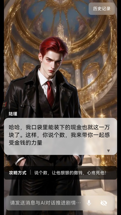 星果app2