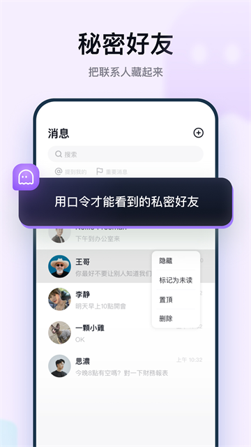 默往app1