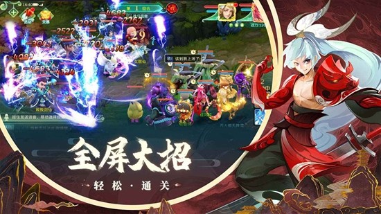 蜀境传说3