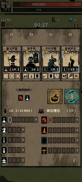 象棋幻想生存4