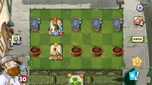 植物大战僵尸卡牌版3