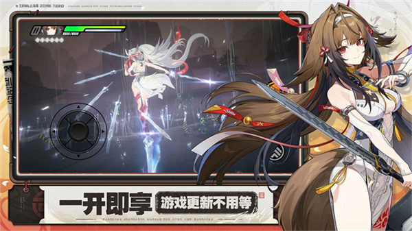 云绝区零官方正版3